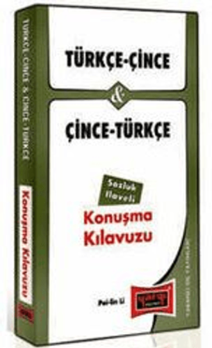 Türkçe - Çince ve Çince - Türkçe Konuşma Kılavuzu Sözlük İlaveli Pei-l