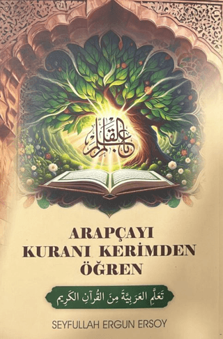 Arapçayı Kuranı Kerimden Öğren Seyfullah Ergun Ersoy