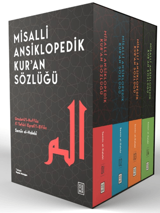 Misalli Ansiklopedik Kur’an Sözlüğü Semin el-Halebi