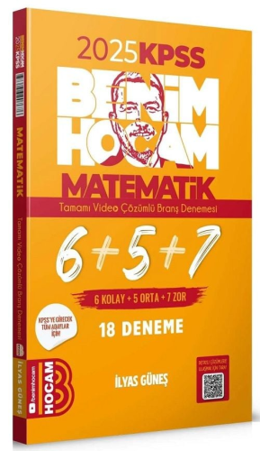 Benim Hocam Yayınları 2025 KPSS Matematik Tamamı Çözümlü 6+5+7 Deneme 