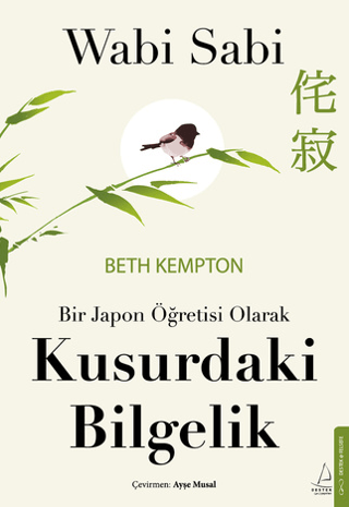 Kusurdaki Bilgelik Beth Kempton