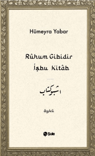 Ruhum Gibidir İşbu Kitab Hümeyra Yabar