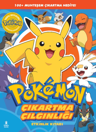 Pokemon Kolektif