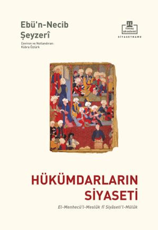 Hükümdarların Siyaseti Abdurrahman Eş-şeyzeri