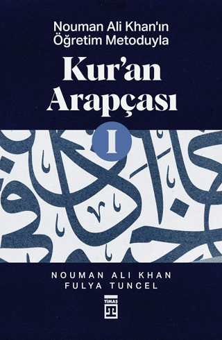 Kur’an Arapçası-1 Nouman Ali Khan