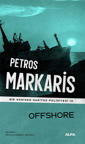 Offshore Petros Markaris