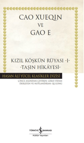 Edebiyat,Anı, - İş Bankası Kültür Yayınları - Kızıl Köşkün Rüyası 1-Ta