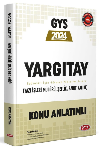 Data Yayınları 2024 Yargıtay GYS Konu Anlatımlı Komisyon