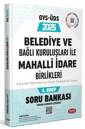 GYS Kitapları, - Data Yayınları - Data Yayınları 2025 Belediye ve Bağl