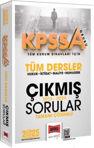 Yargı Yayınları 2025 KPSS A Grubu Tüm Kurum Sınavları İçin Tüm Dersler