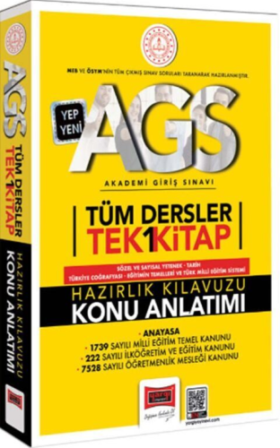 Yargı Yayınları 2025 MEB-AGS Tüm Dersler Tek Kitap Hazırlık Kılavuzu K